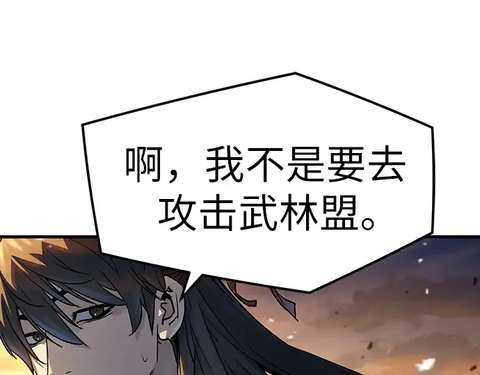 第39话 第183页
