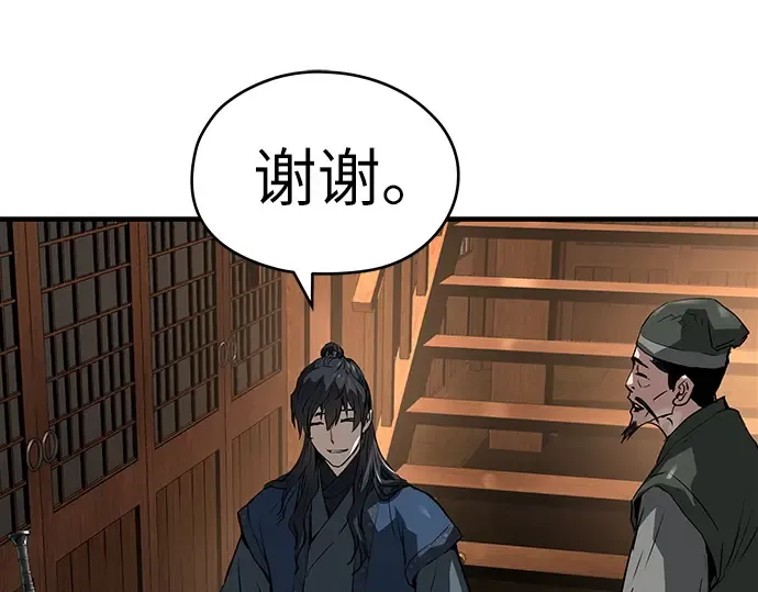 第39话 第214页