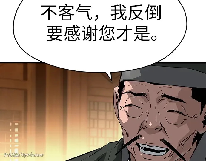 第39话 第216页