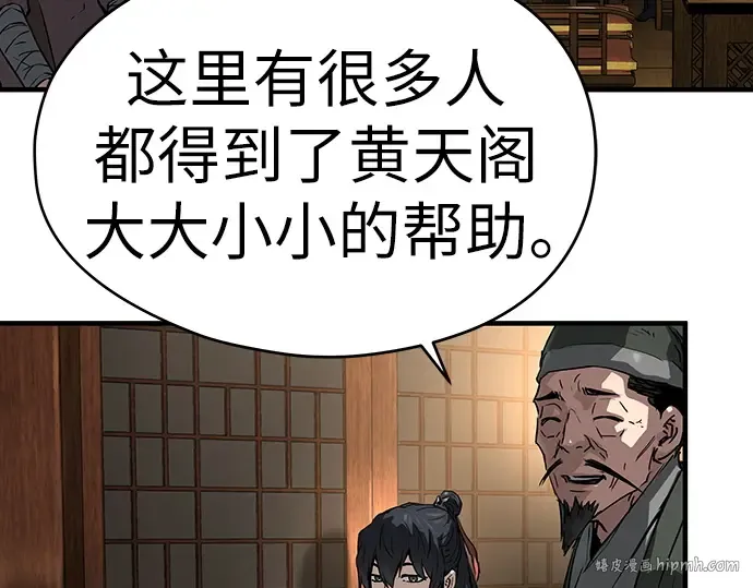 第39话 第224页