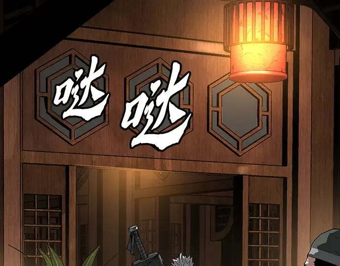 第39话 第227页