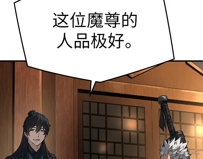 第39话 第232页