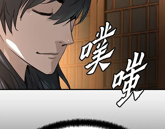 第39话 第252页