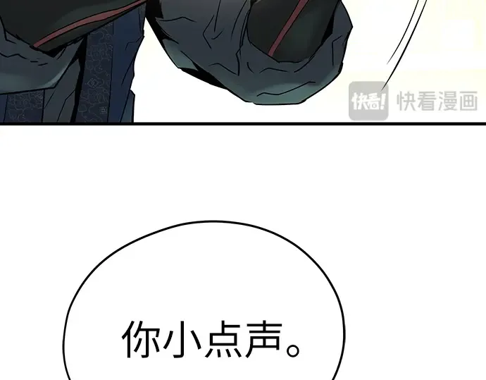 第39话 第258页