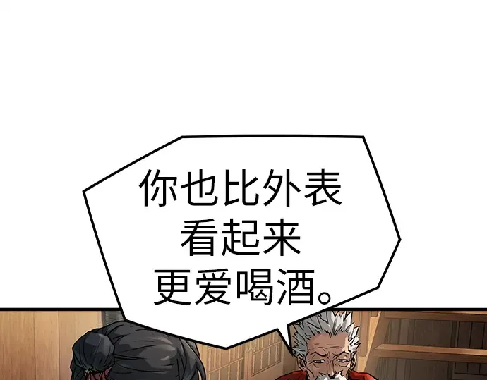 第39话 第263页