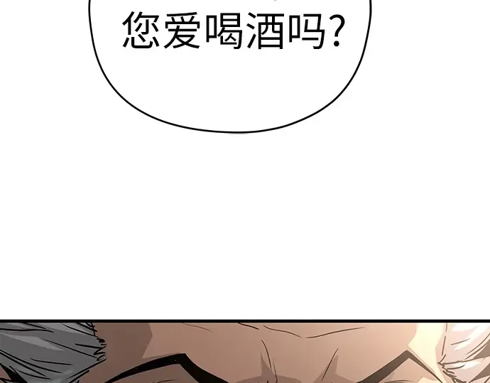 第39话 第265页
