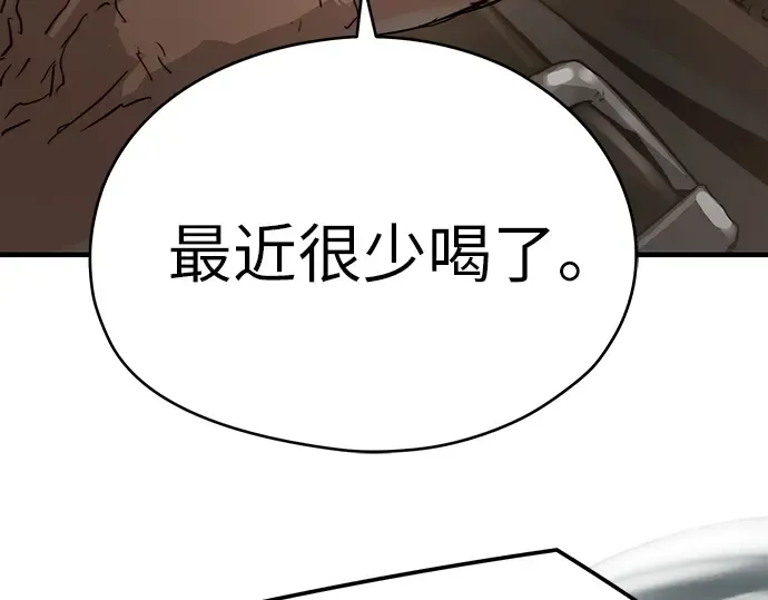 第39话 第270页