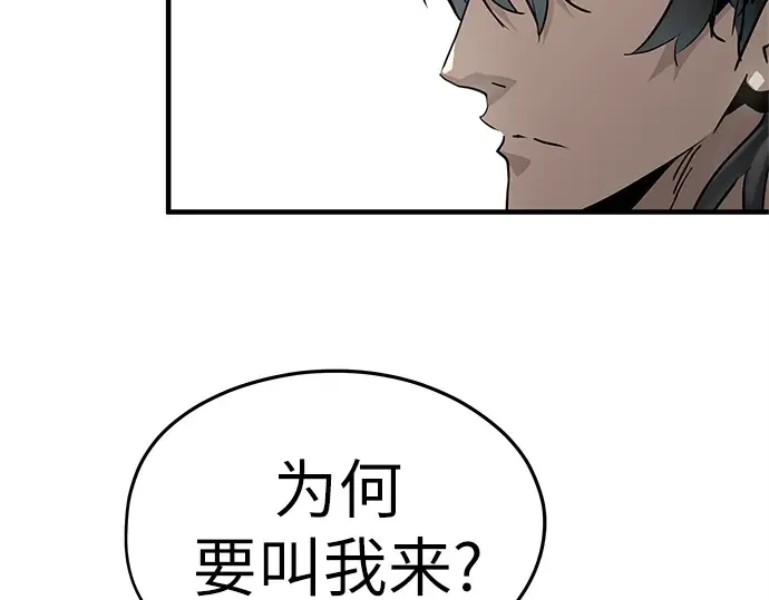 第40话 第36页