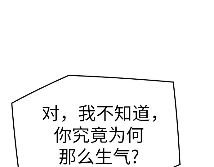 第40话 第51页
