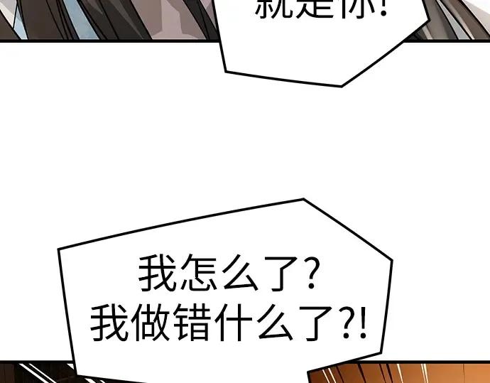 第40话 第58页