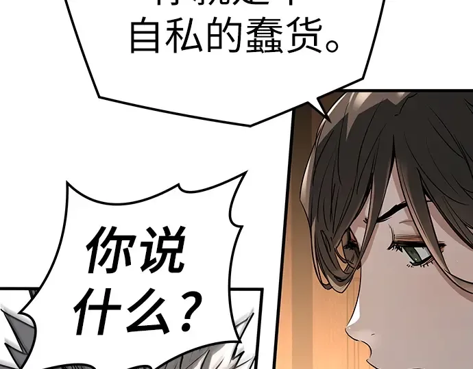 第40话 第65页
