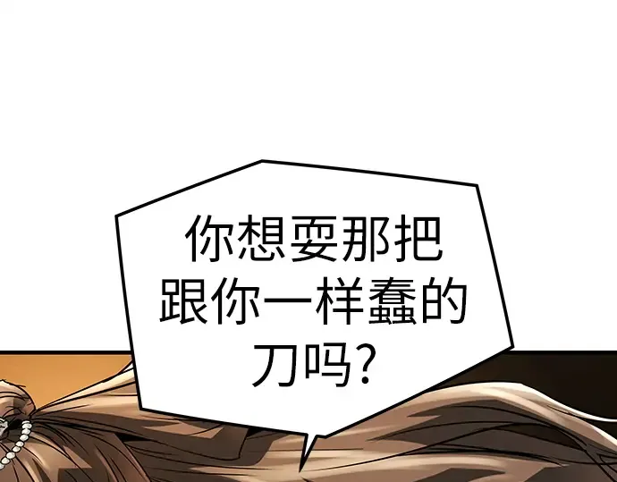 第40话 第69页