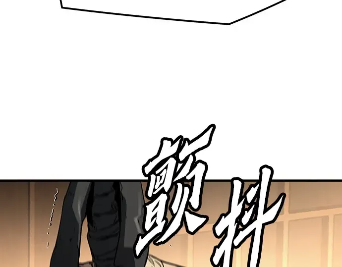 第40话 第73页
