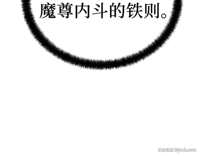 第40话 第80页