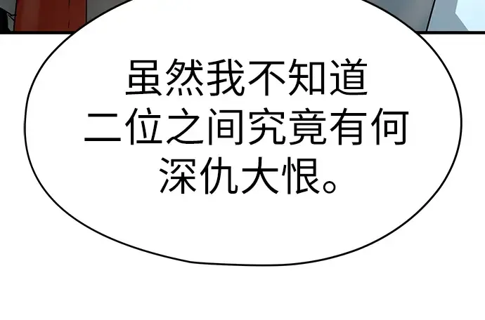 第40话 第94页