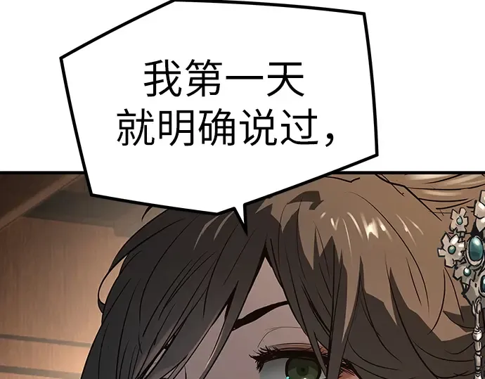 第40话 第103页