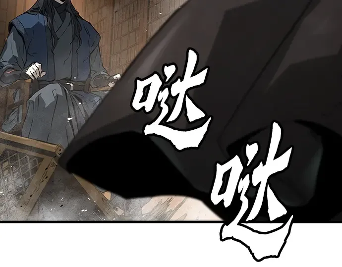 第40话 第119页