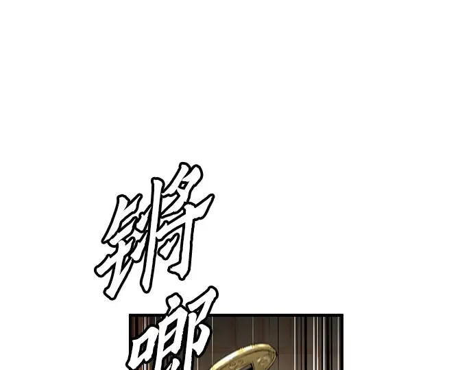 第40话 第121页