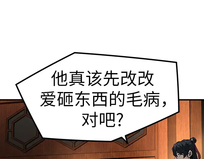 第40话 第123页