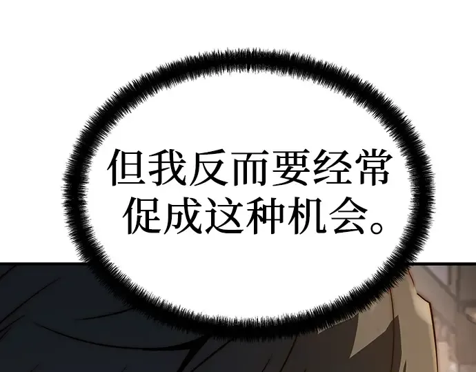 第40话 第134页