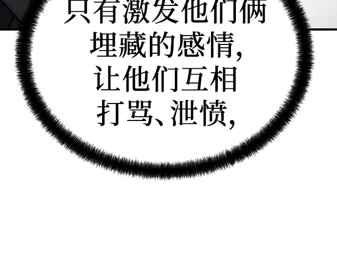 第40话 第137页