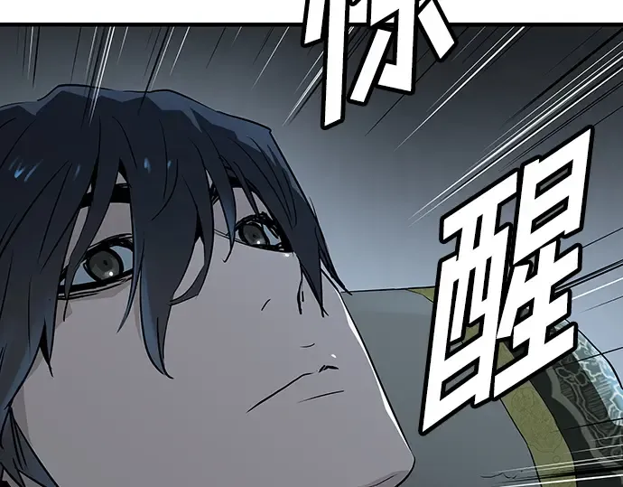 第40话 第150页