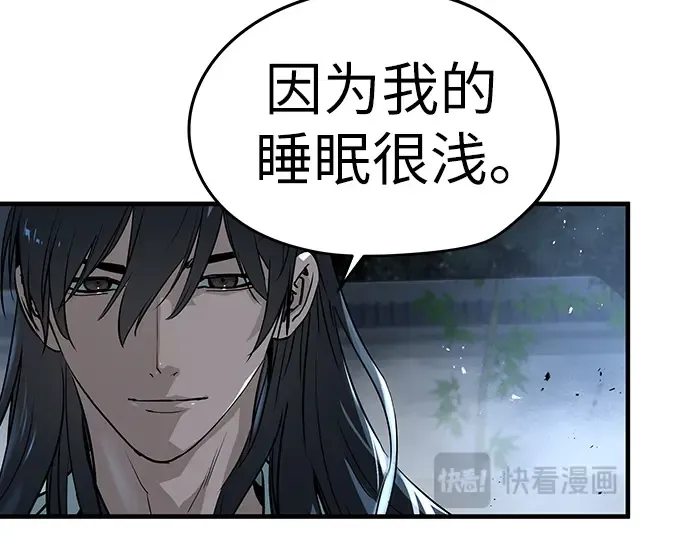 第40话 第166页
