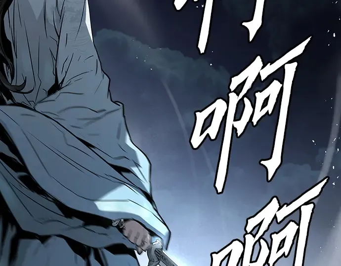 第40话 第180页