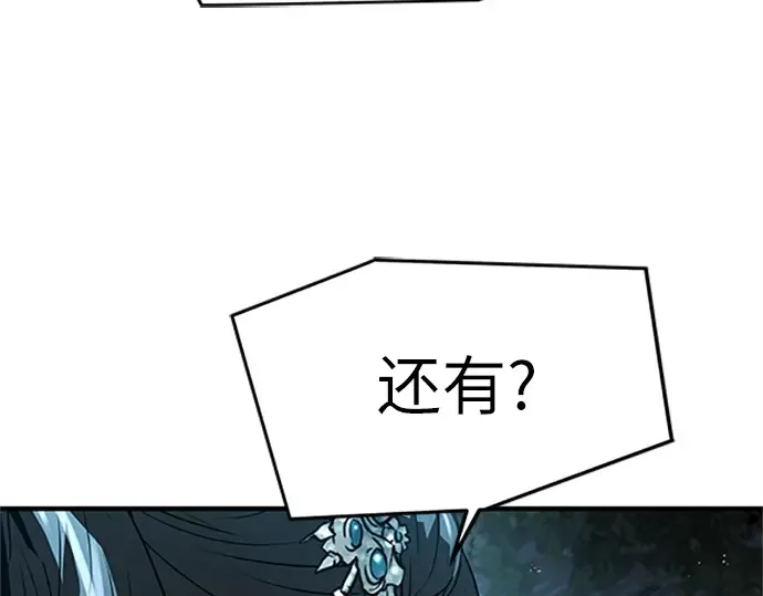 第40话 第188页