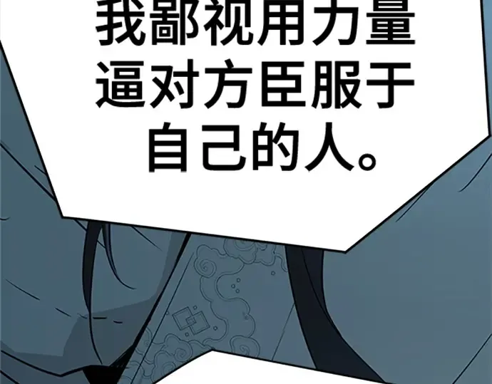 第40话 第194页
