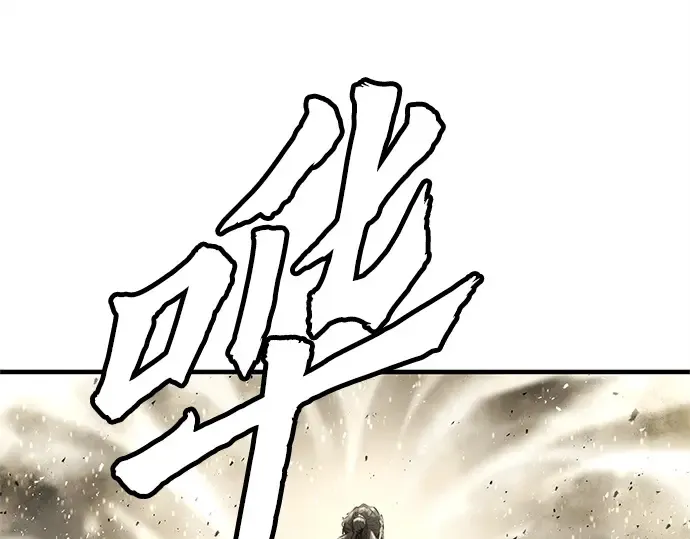 第40话 第197页