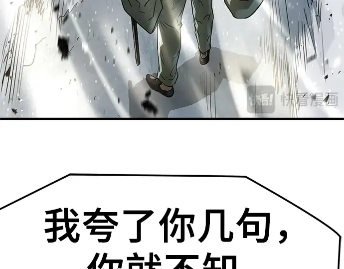 第40话 第202页