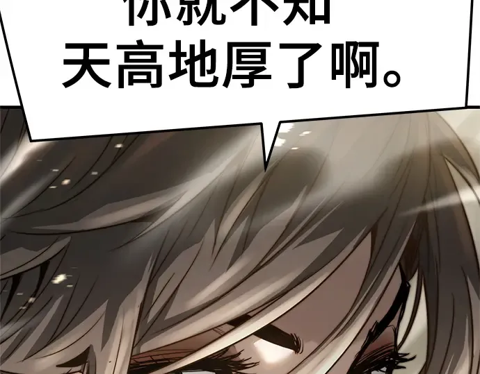 第40话 第203页