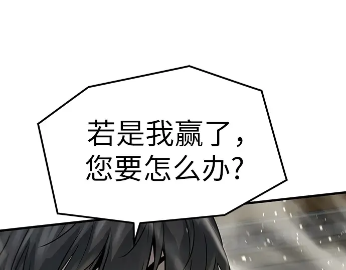 第40话 第211页