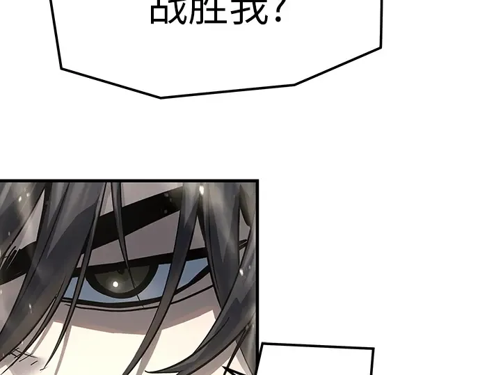 第40话 第215页