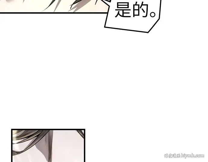 第40话 第216页