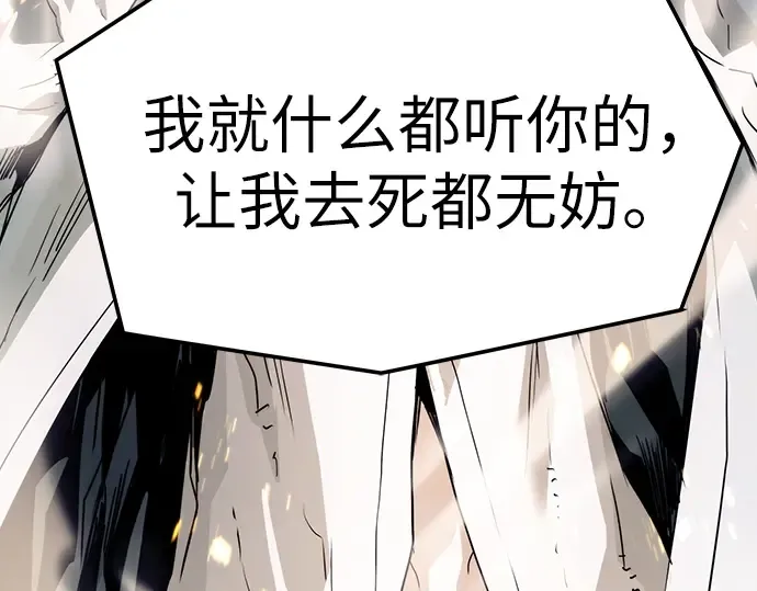 第40话 第219页