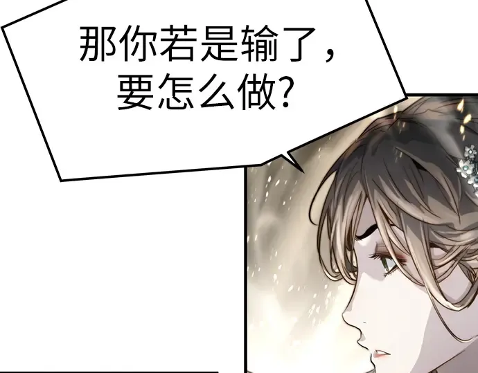 第40话 第226页