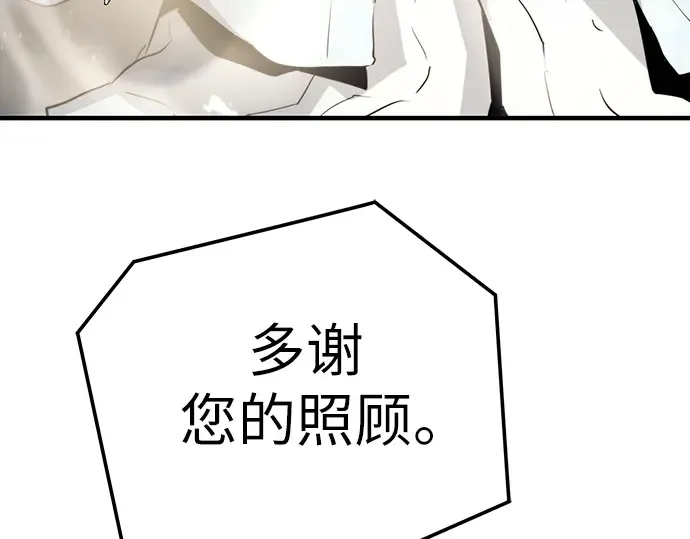 第40话 第254页