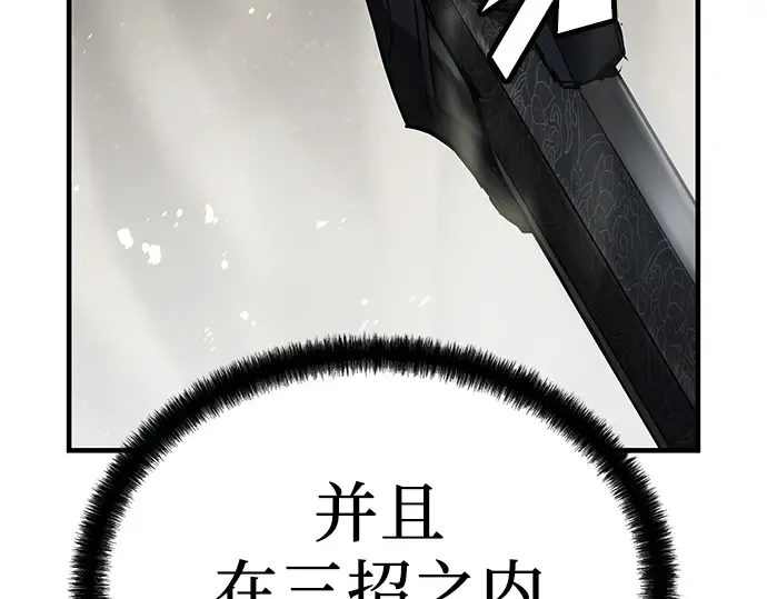 第40话 第260页