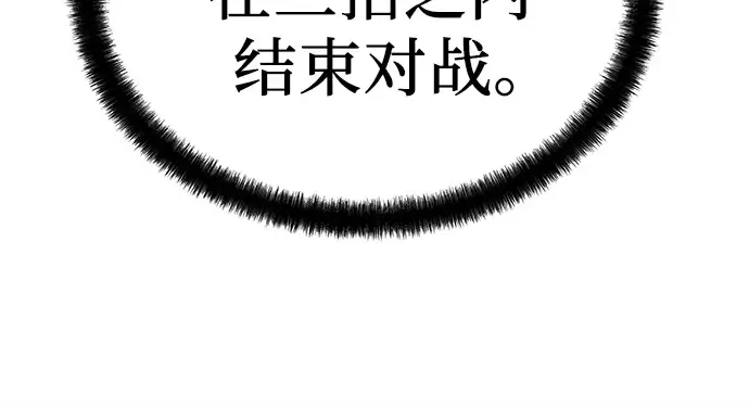 第40话 第261页