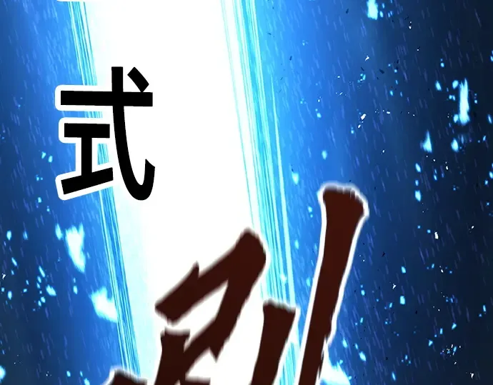 第40话 第268页