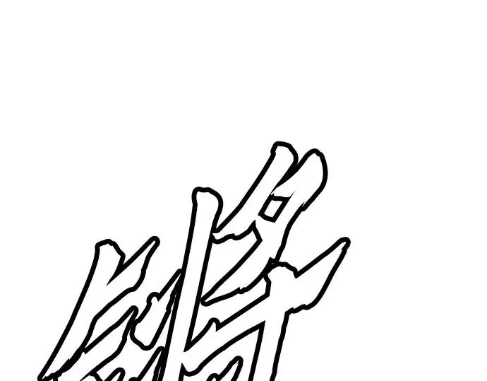 第40话 第275页