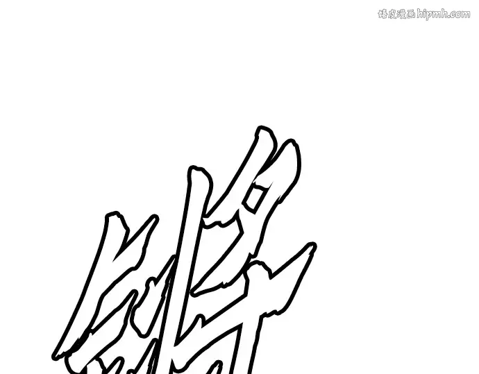 第41话 第1页