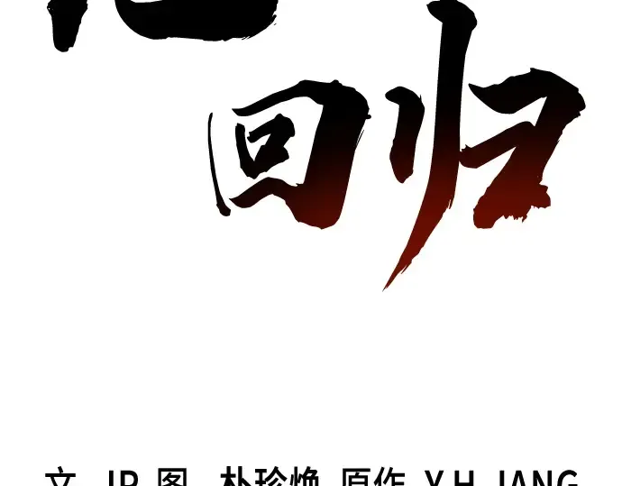 第41话 第20页