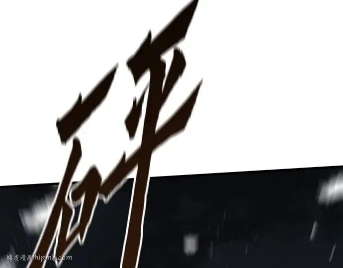 第41话 第32页