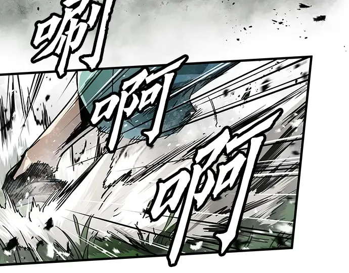 第41话 第45页