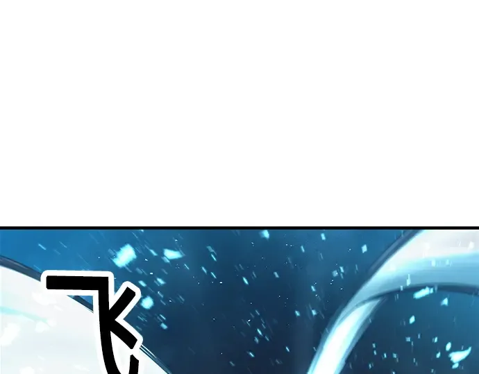 第41话 第54页