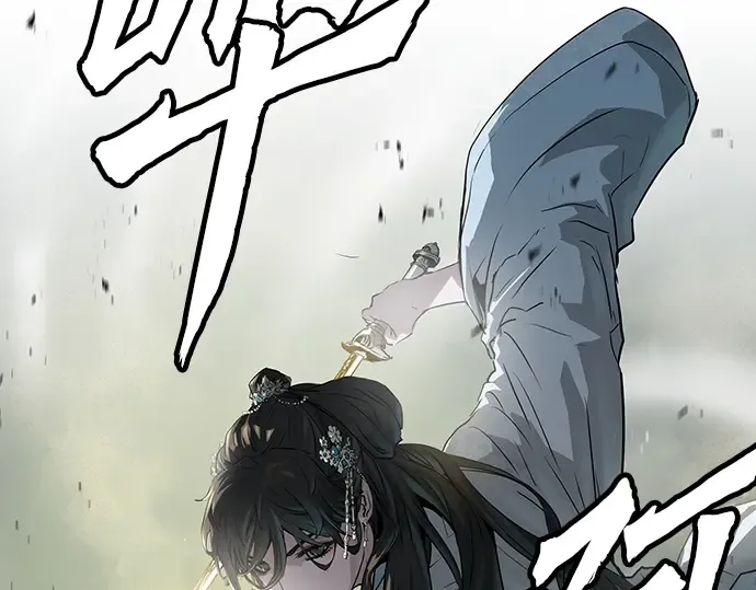 第41话 第76页