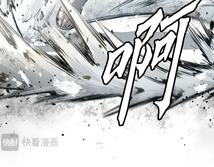 第41话 第79页